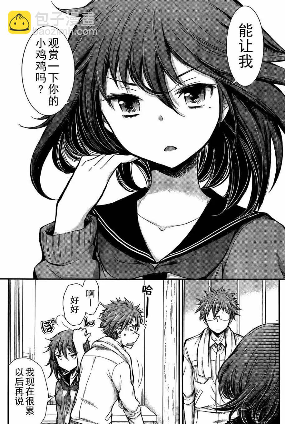 新连载076
