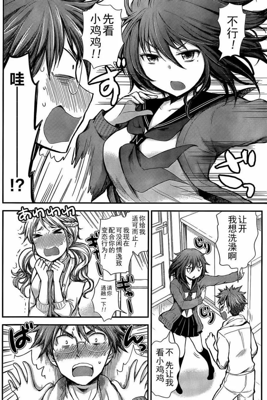 新连载077