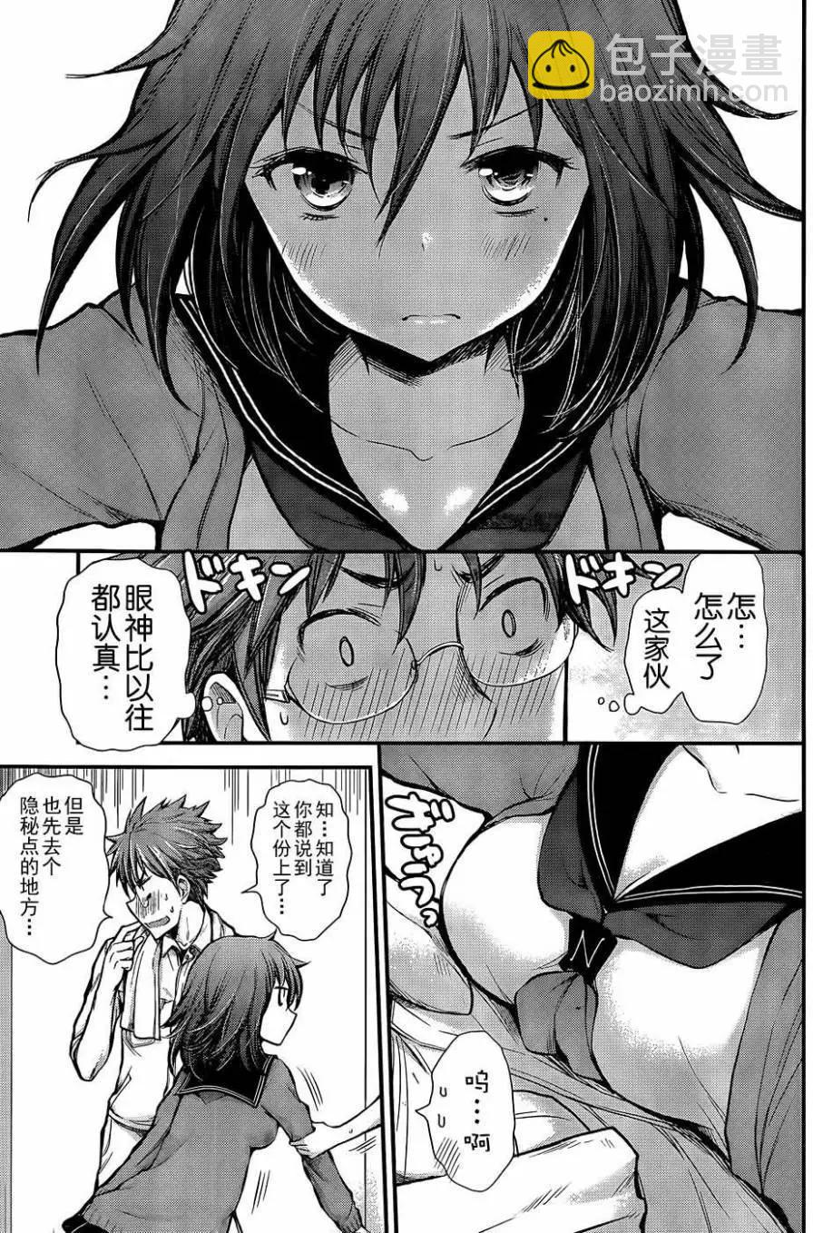 新连载078