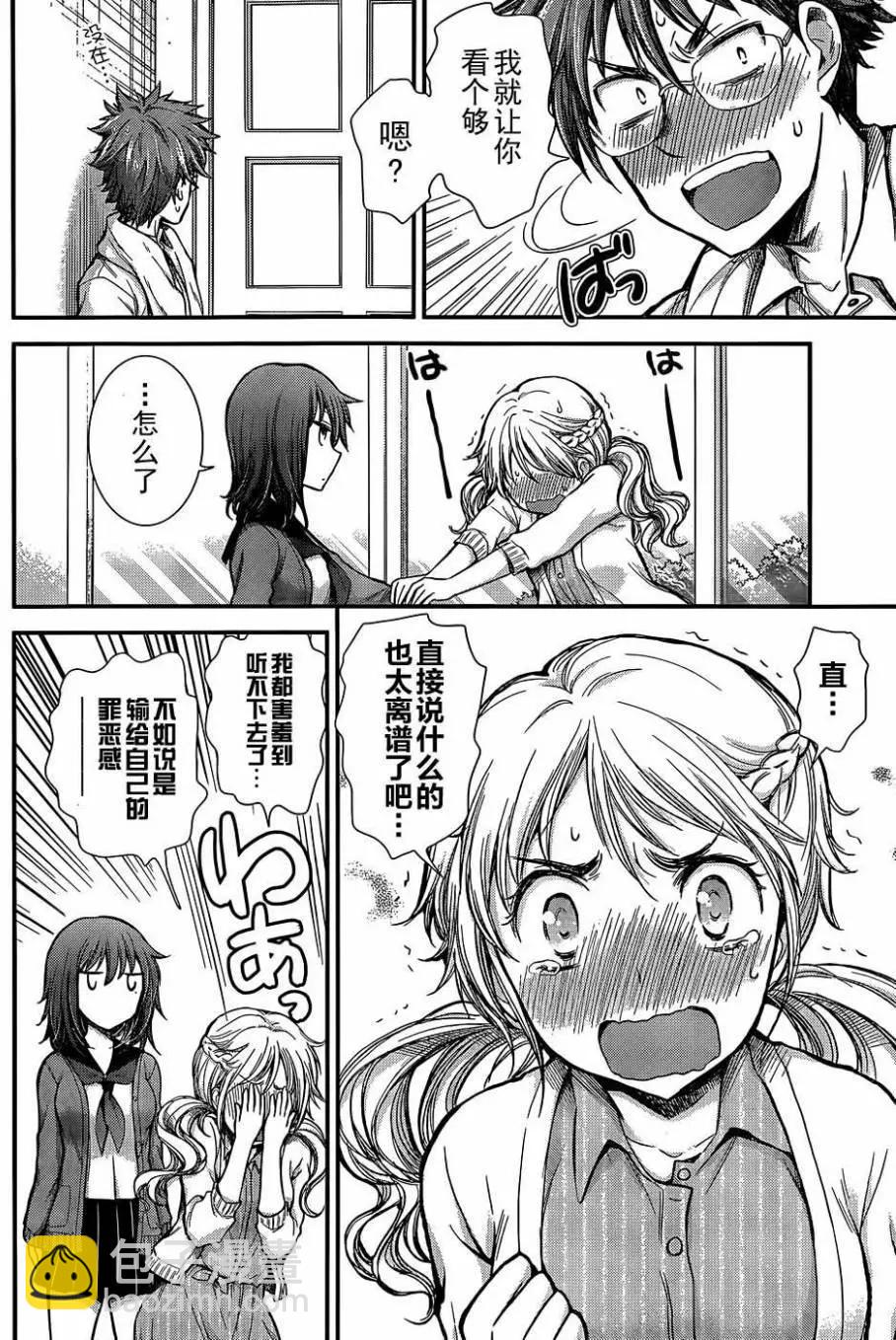 新连载079