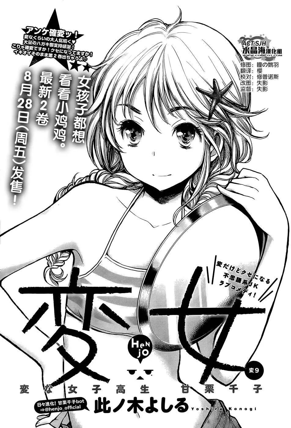 新连载090