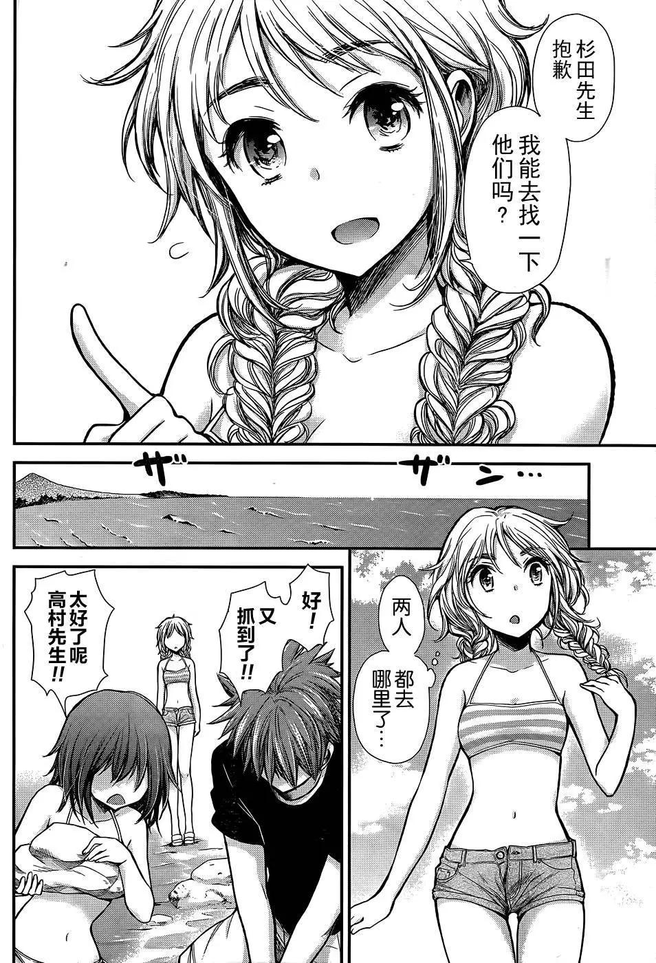 新连载0913