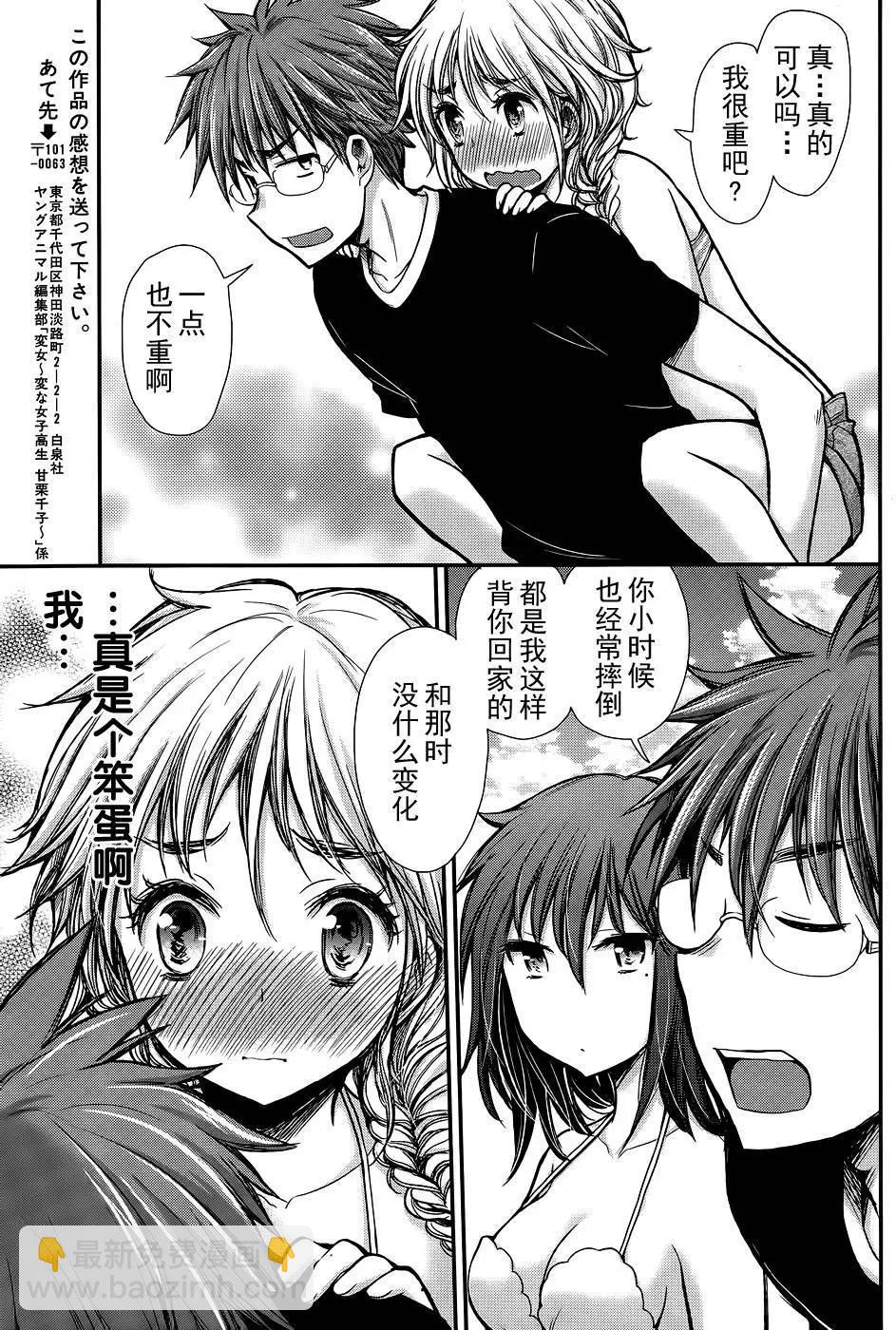 新连载0916
