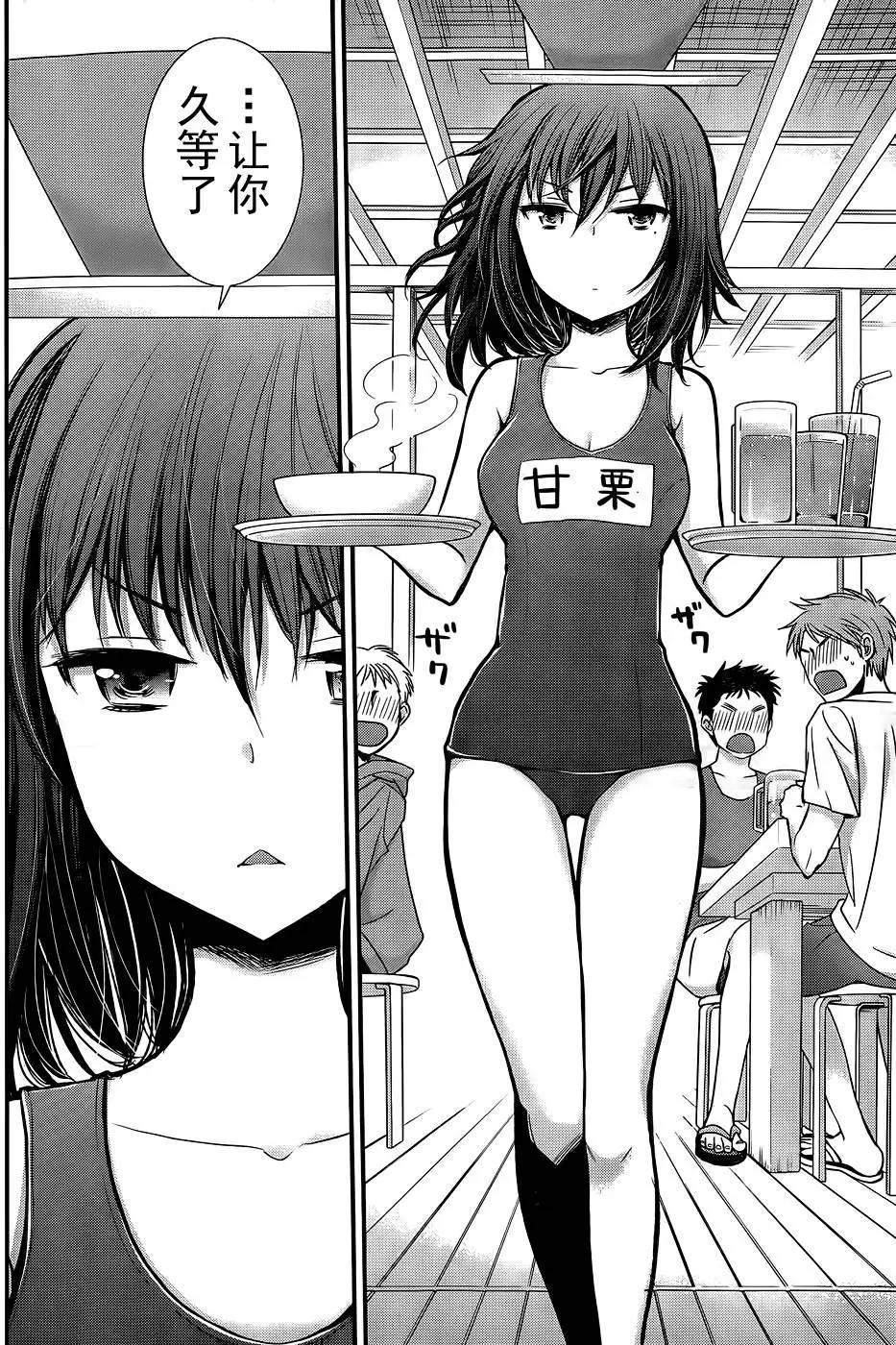 新连载093