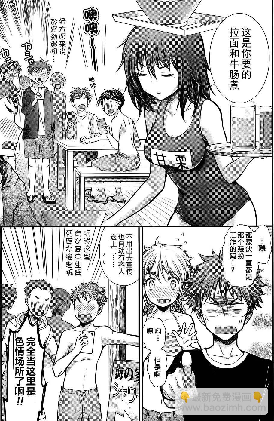 新连载094