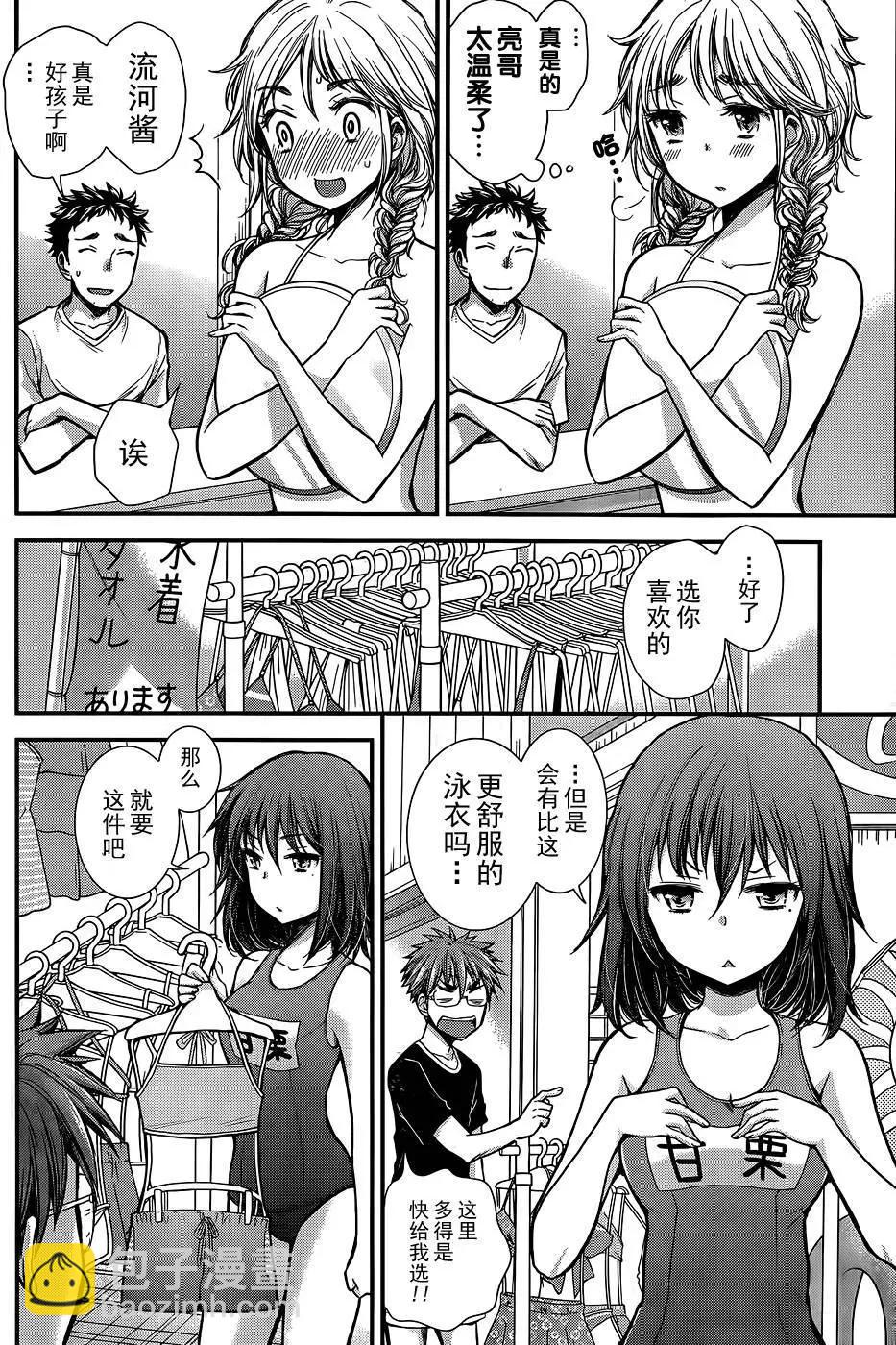 新连载097