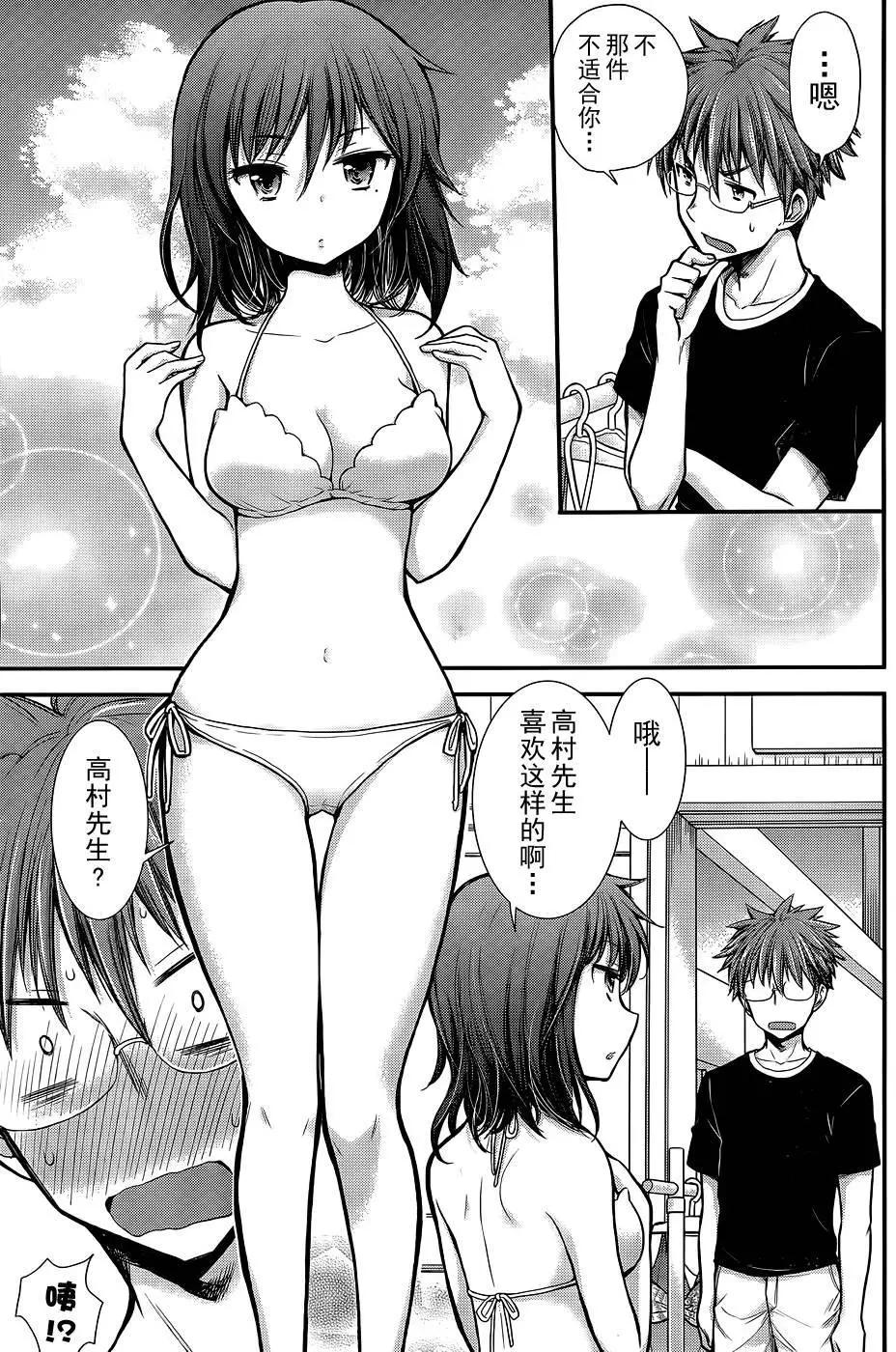新连载098
