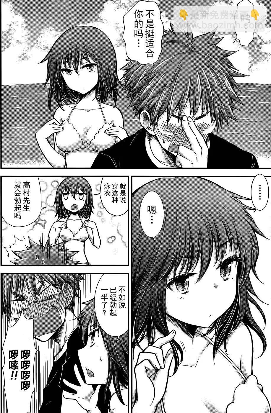 新连载099
