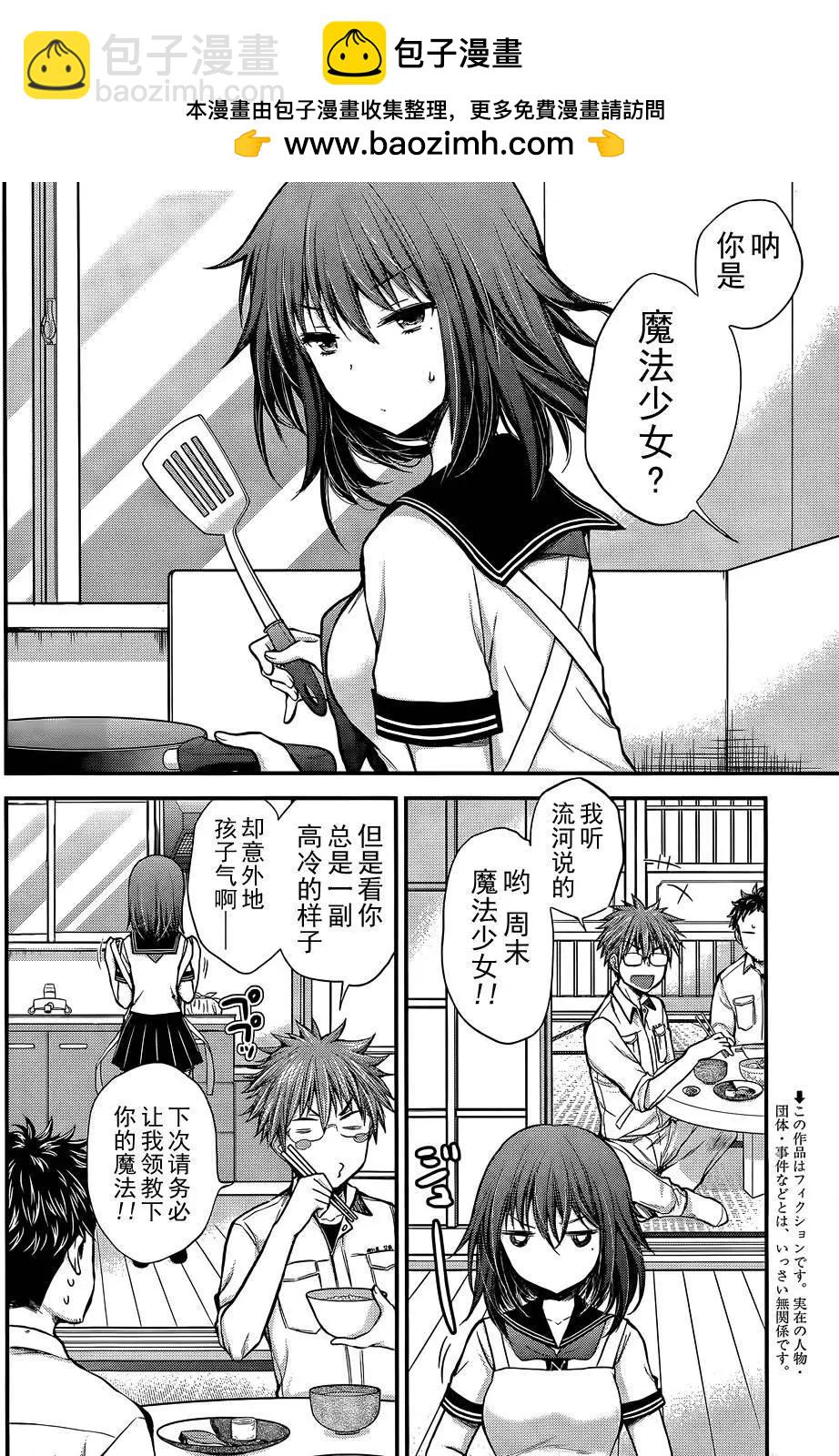 新连载131