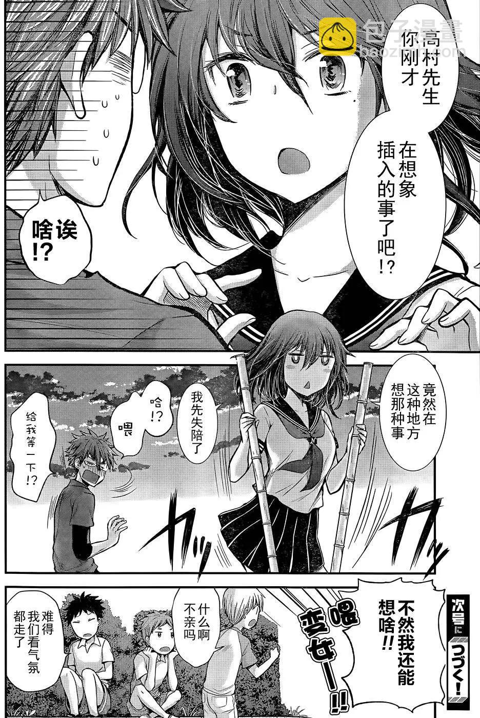 新连载1419
