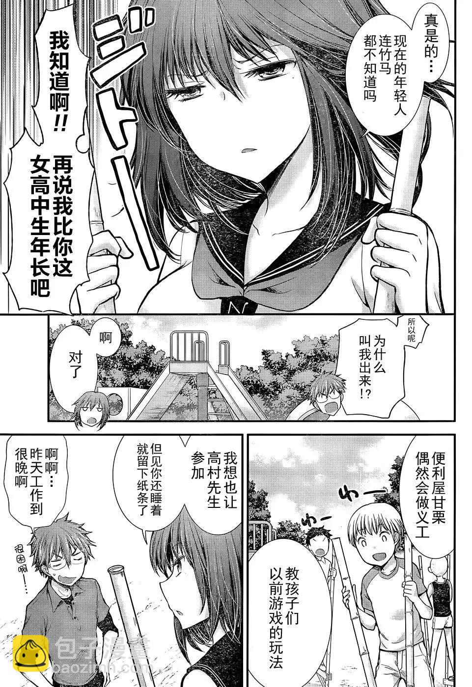 新连载144