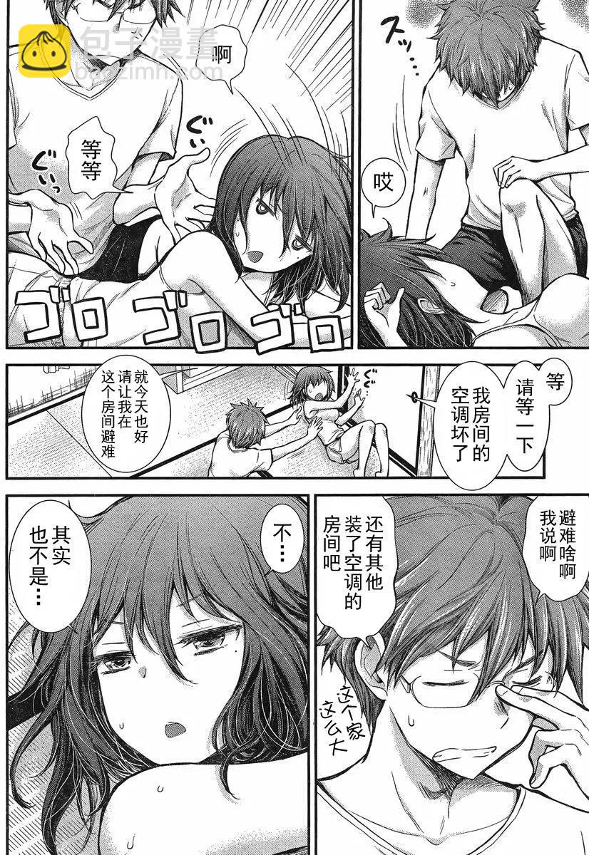 新连载155