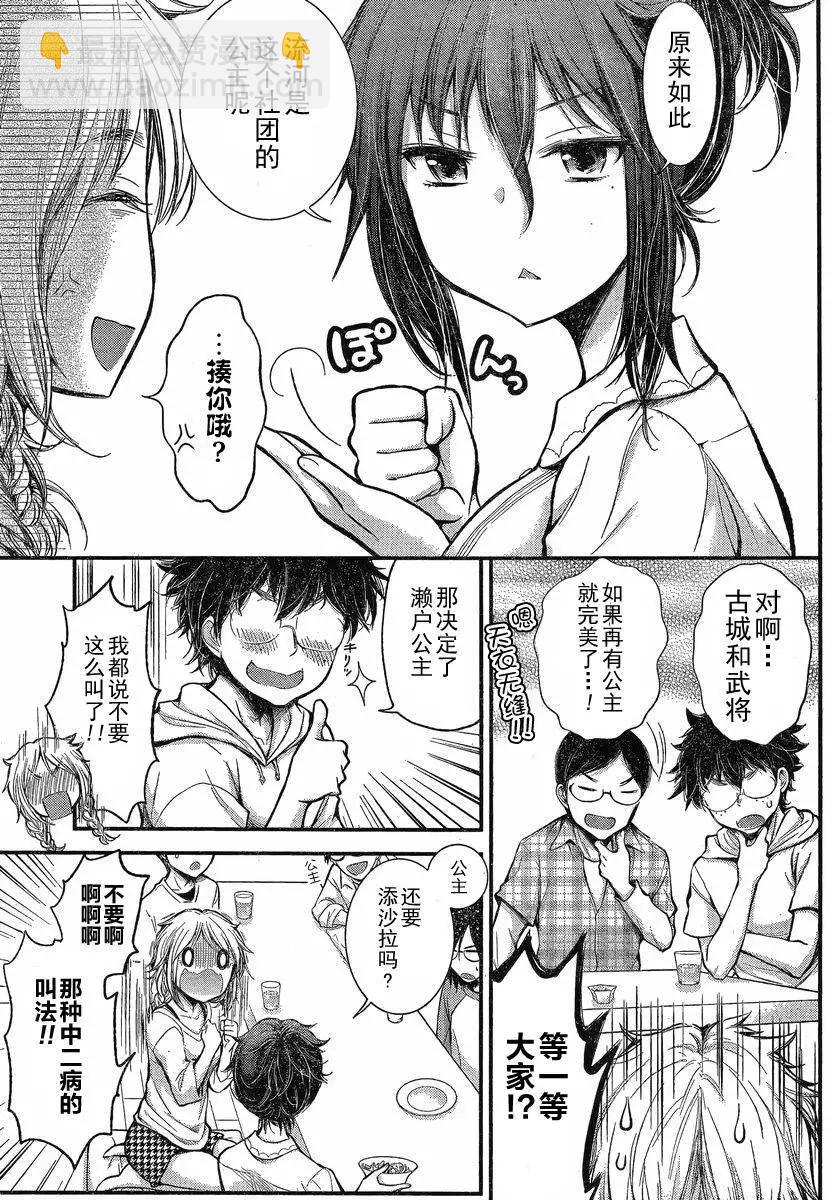 新连载1611