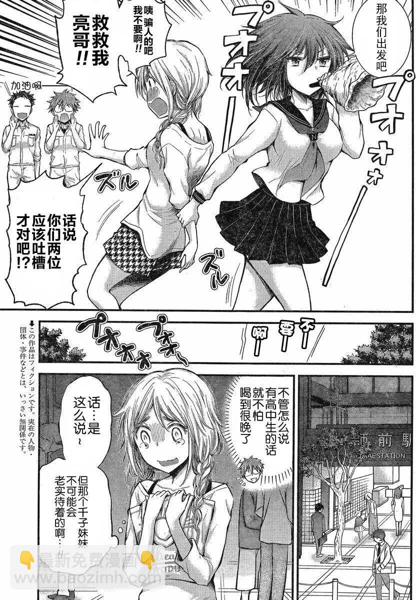 新连载163