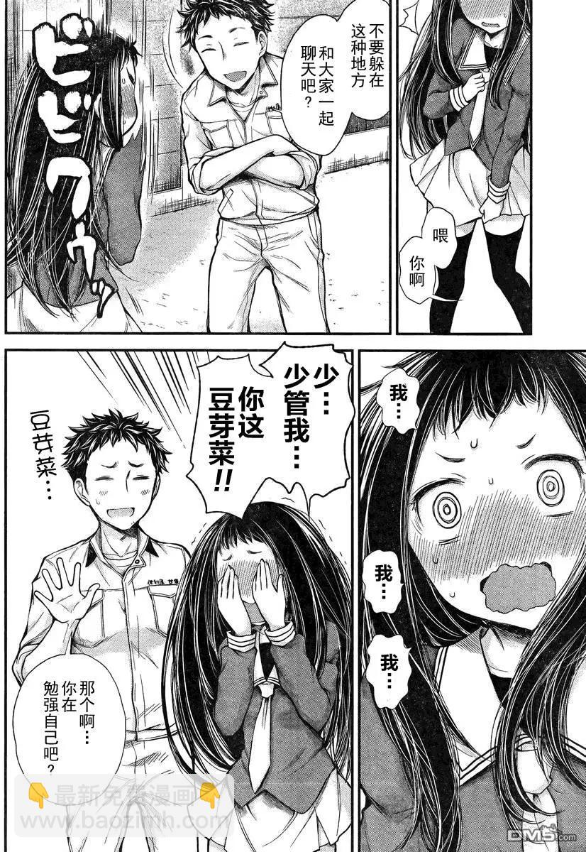 新连载1711