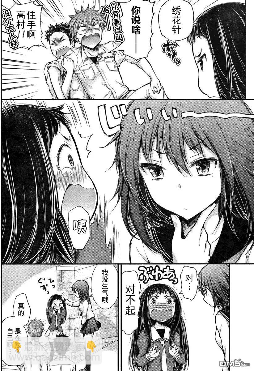 新连载1713