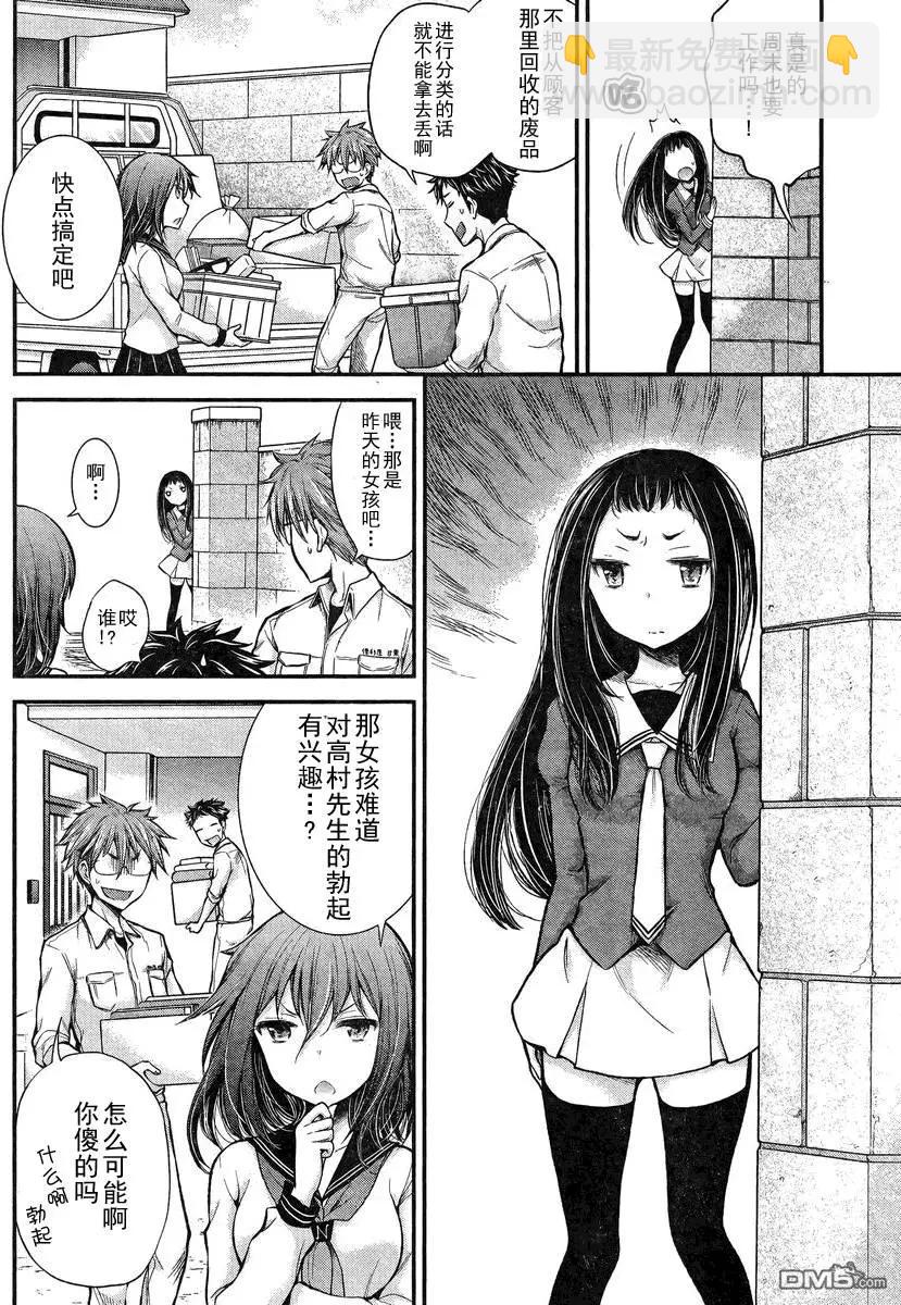 新连载177