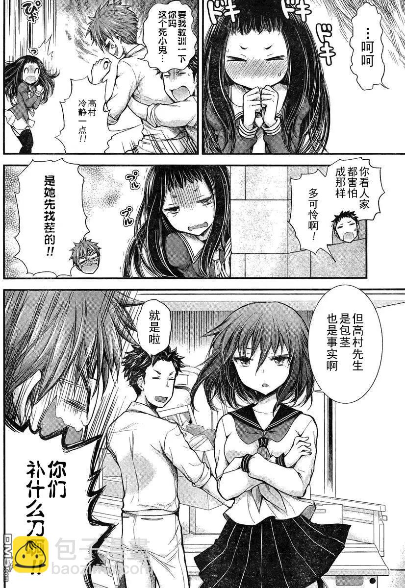 新连载179