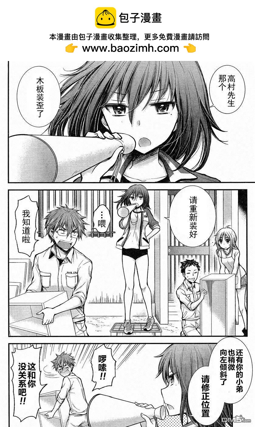 新连载201