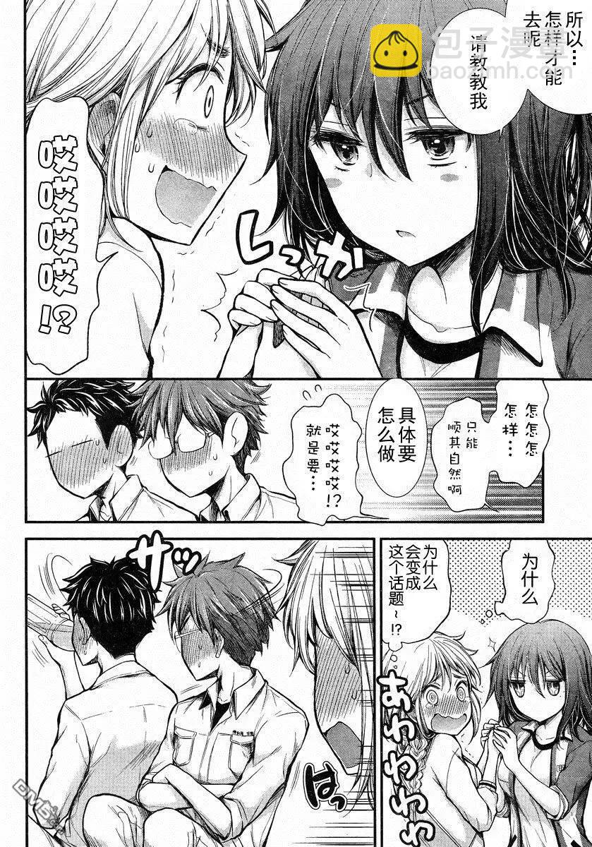 新连载207