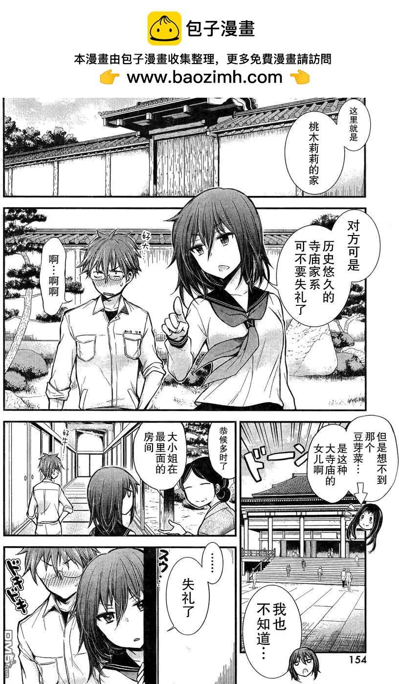 新连载211