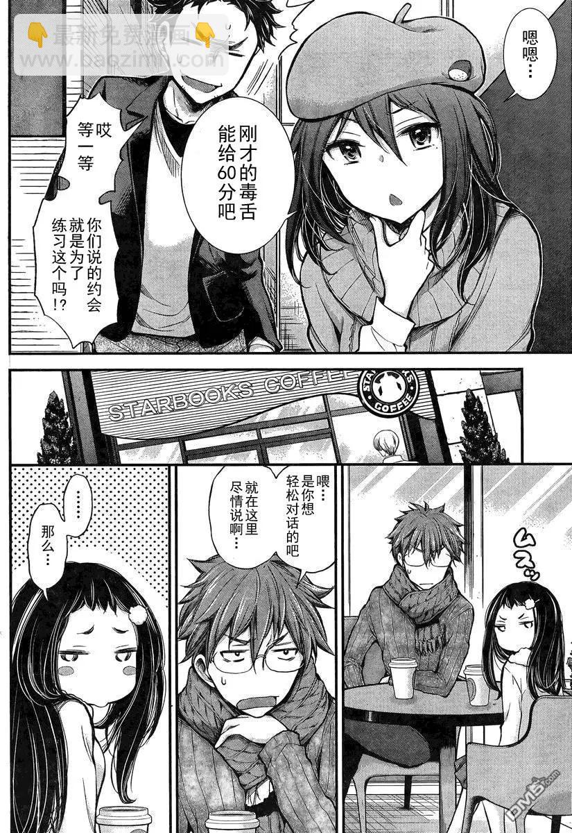 新连载2111