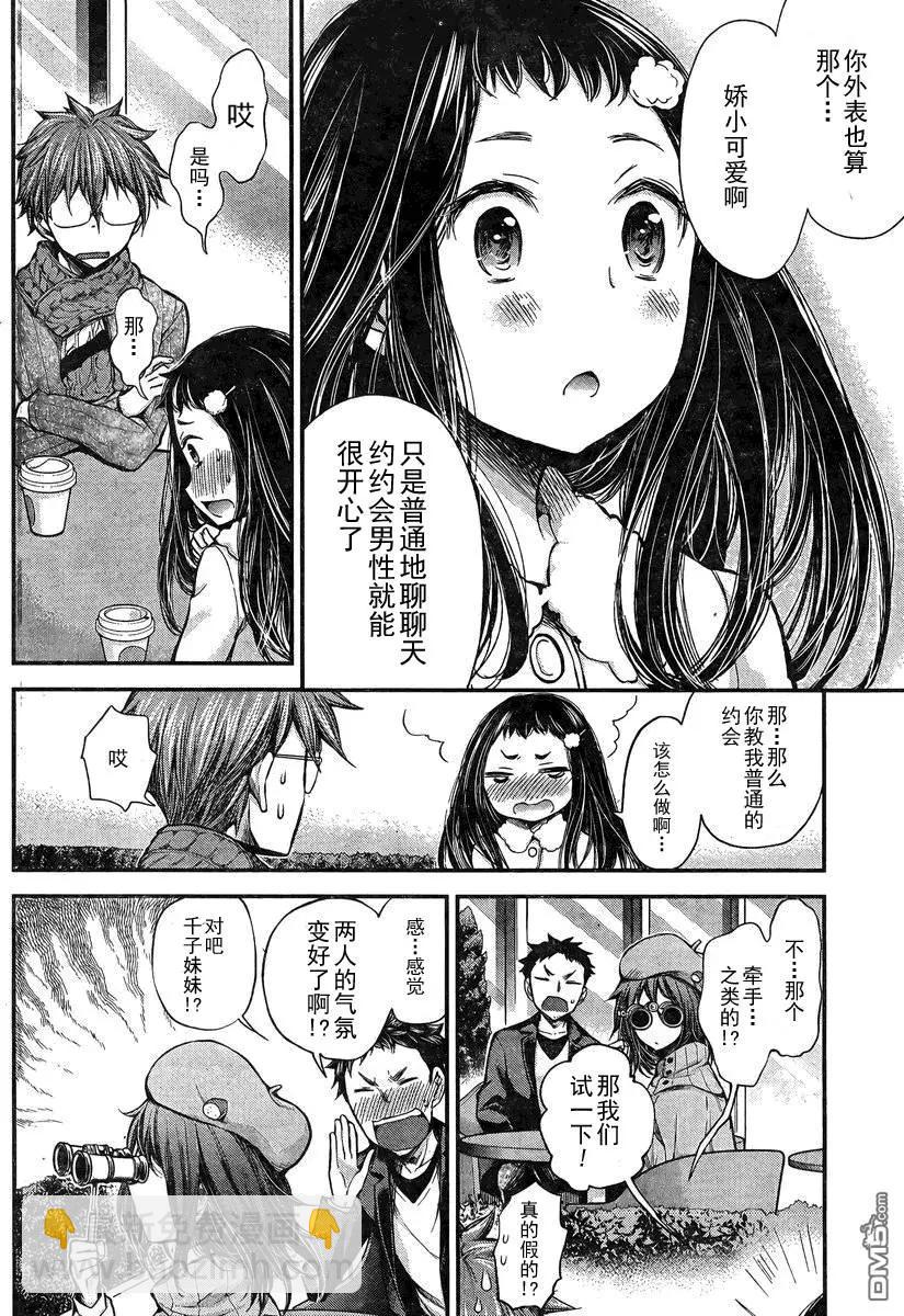 新连载2113