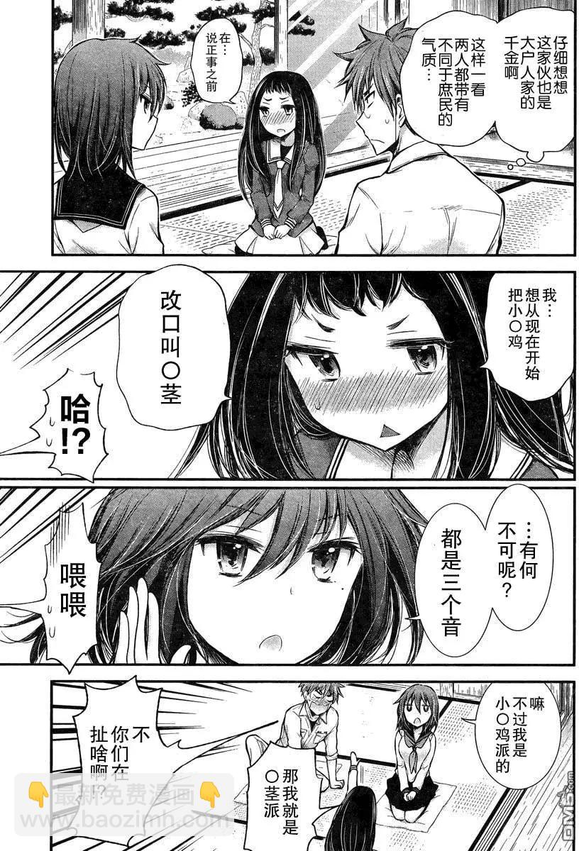 新连载214