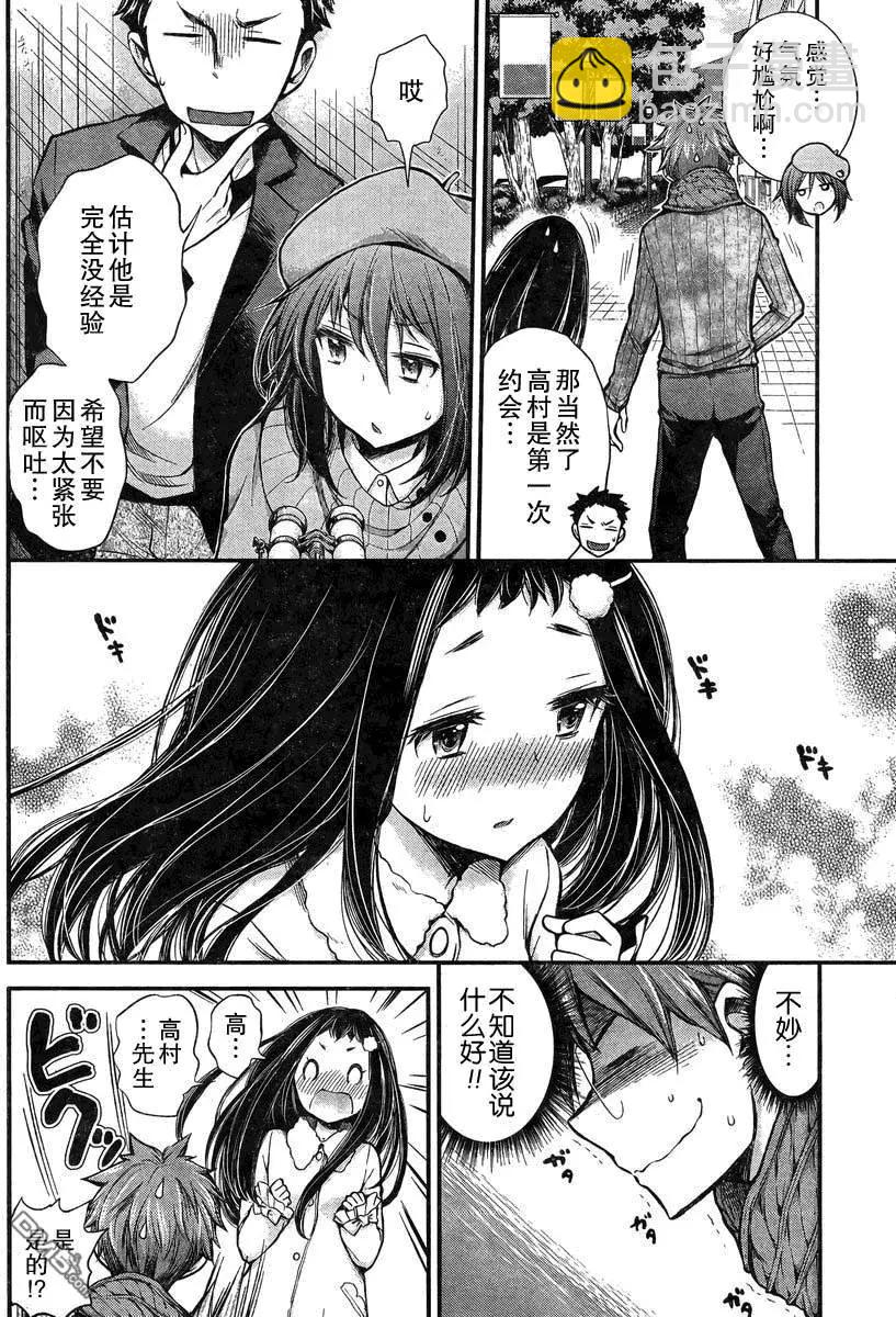 新连载219