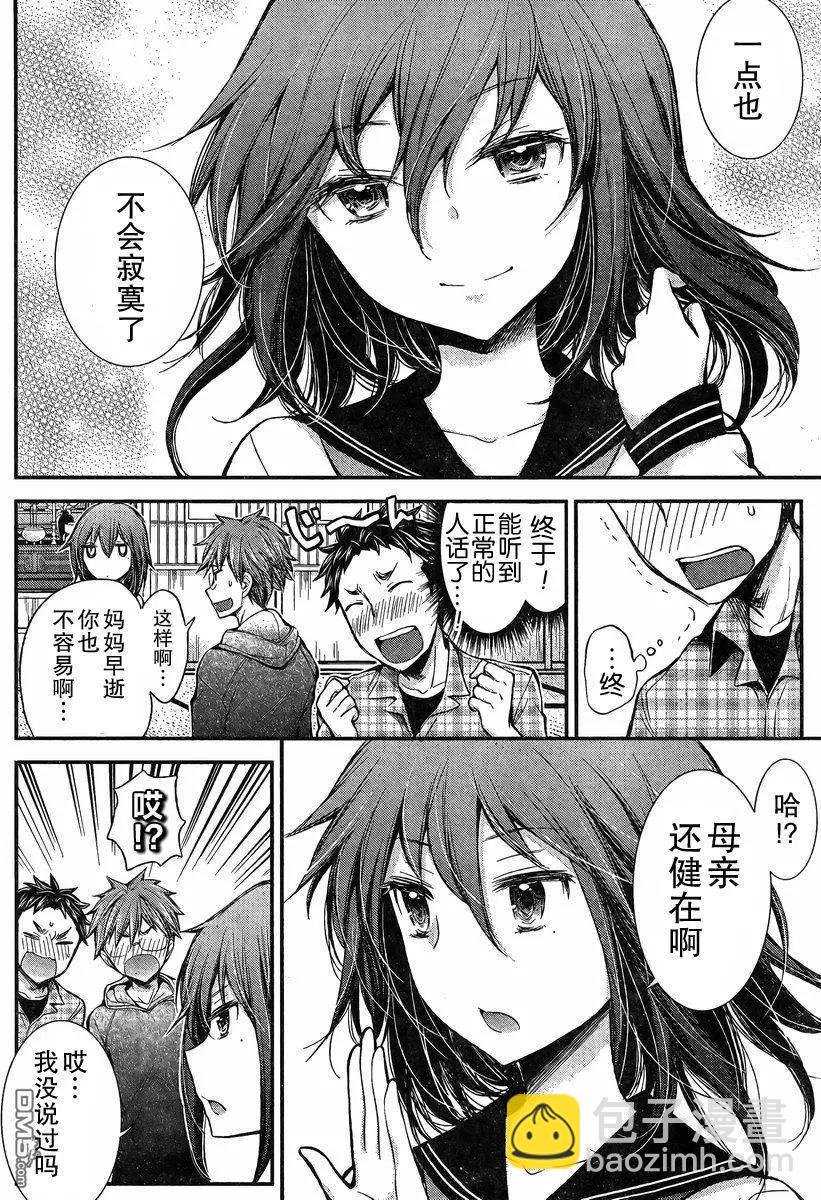 新连载2411