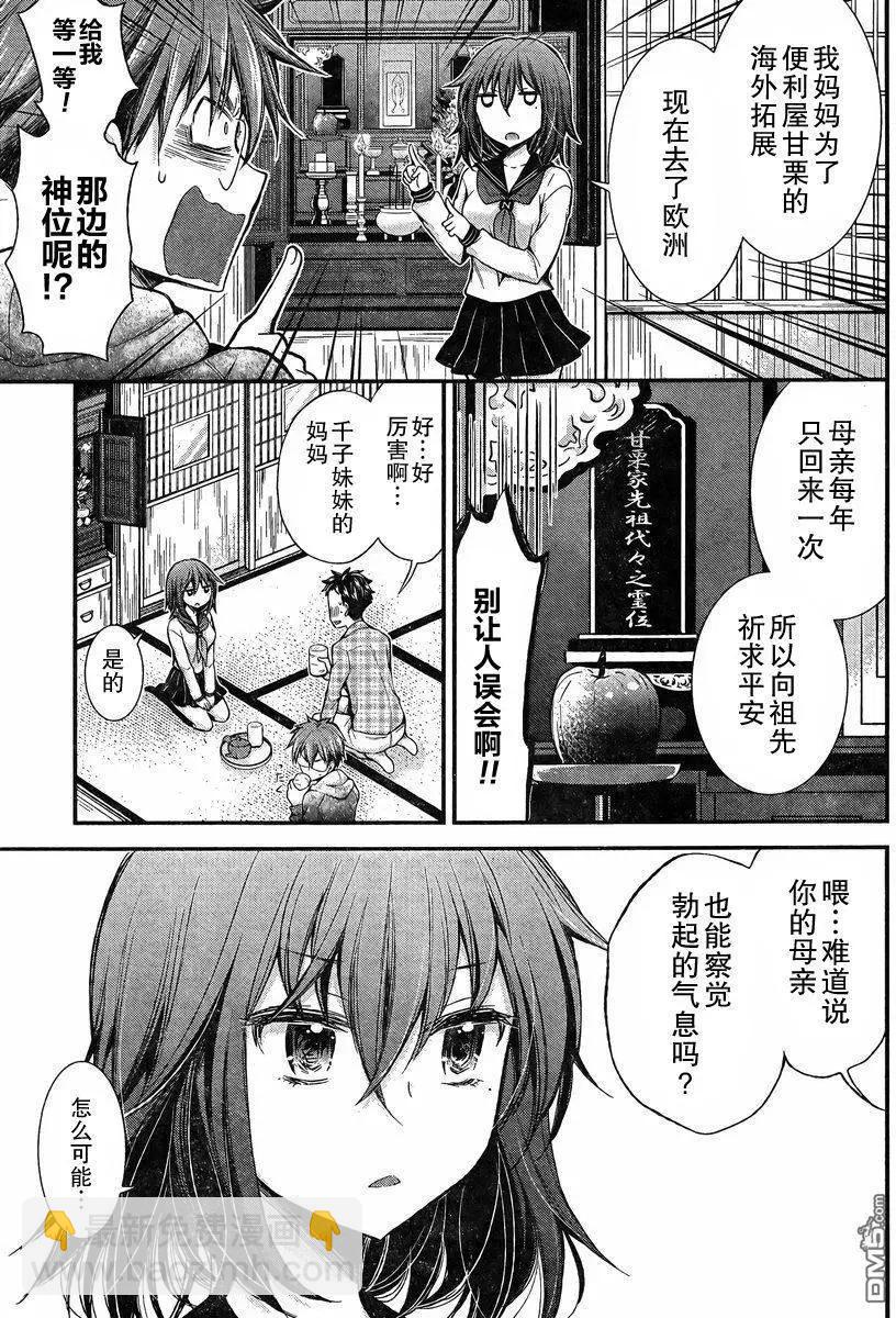 新连载2412