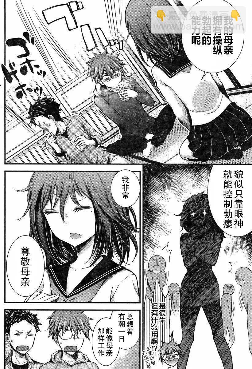 新连载2413