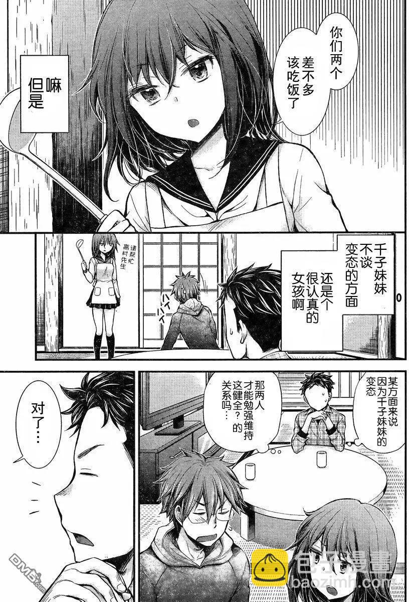 新连载2416