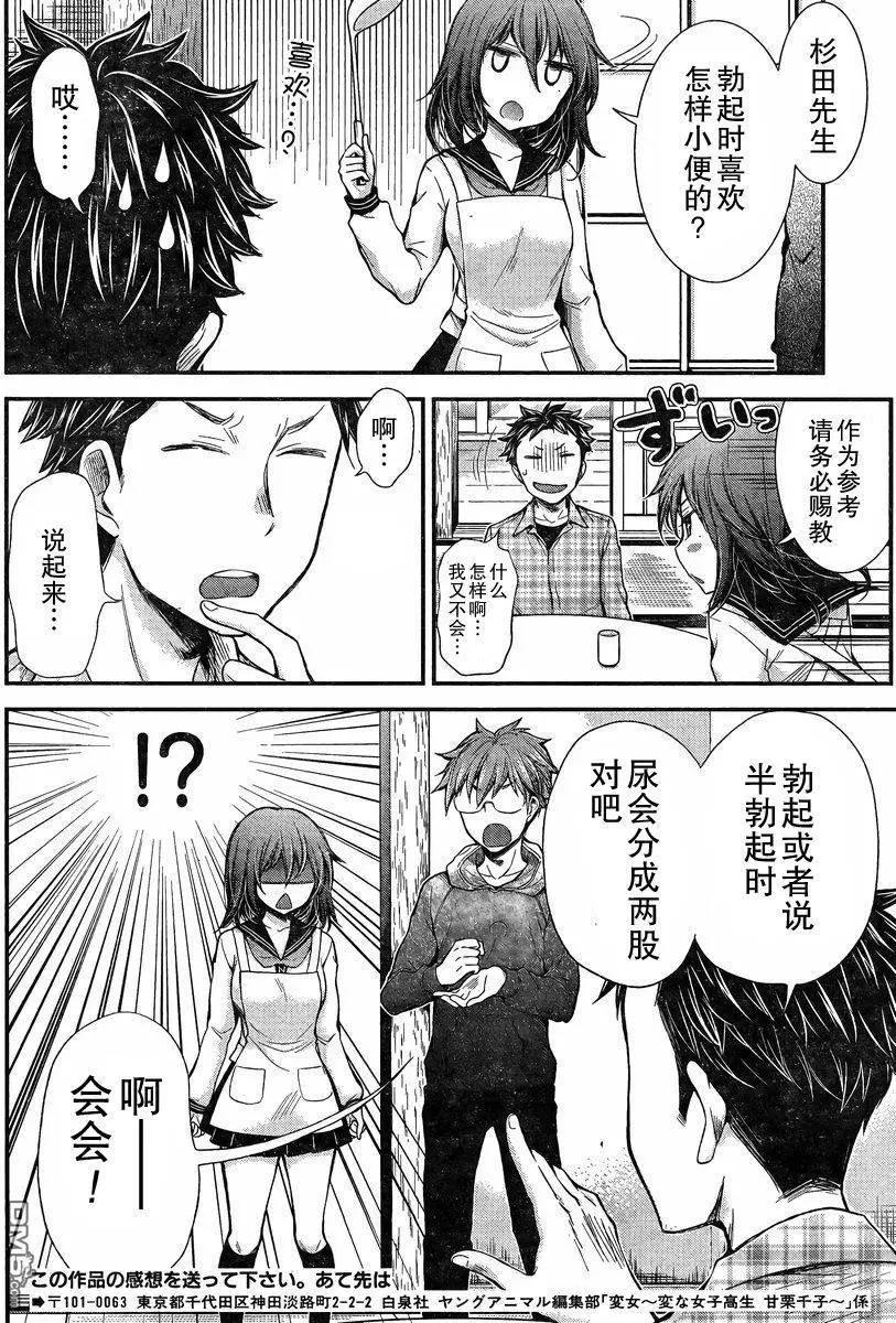 新连载2417