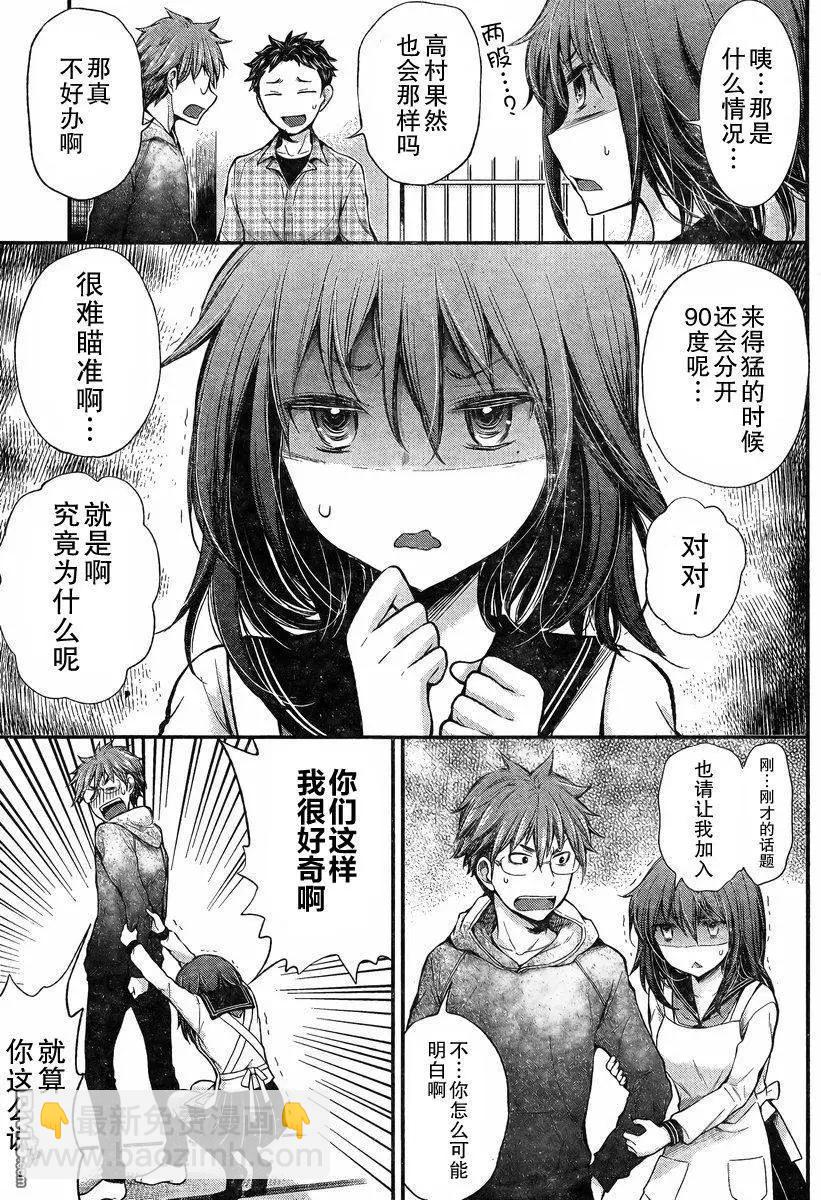 新连载2418