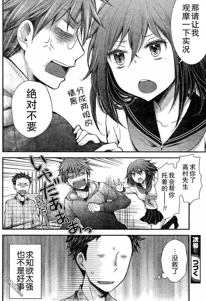 新连载2419