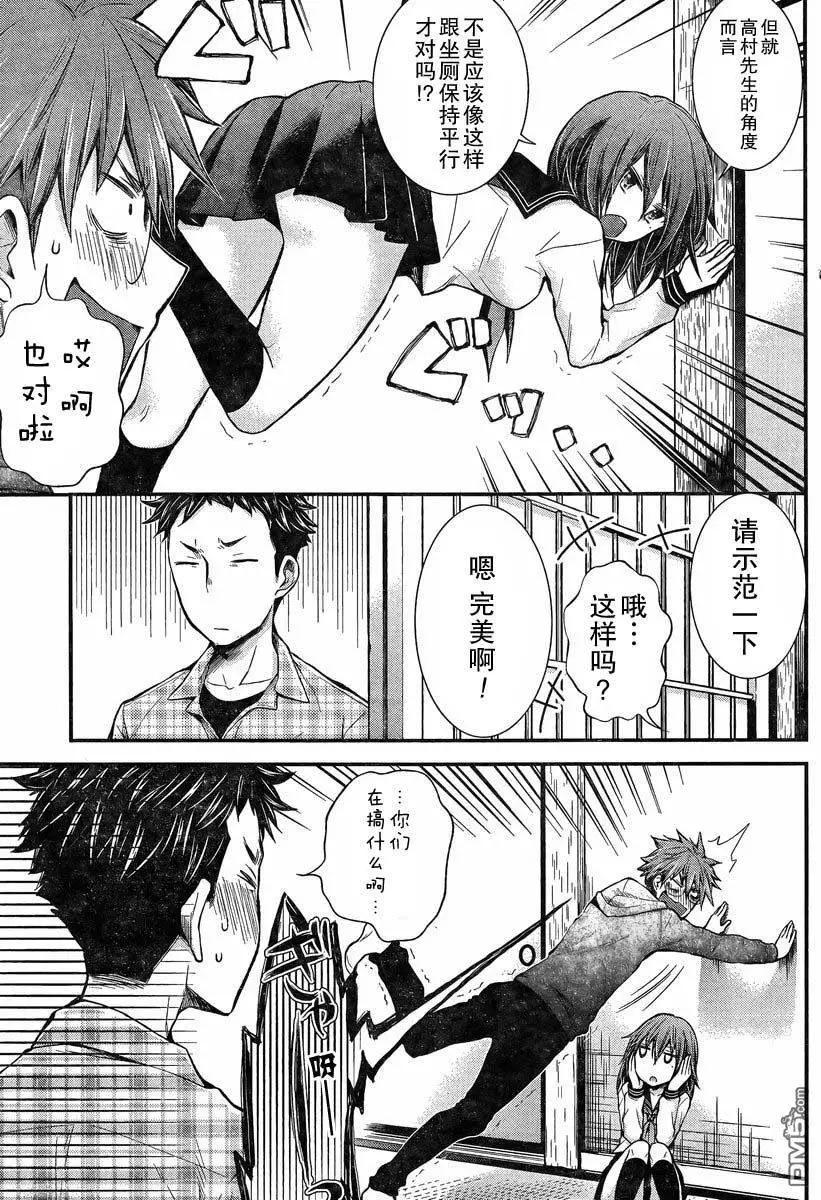 新连载242