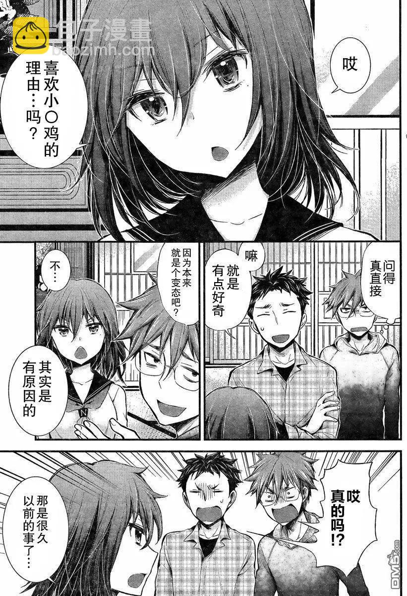 新连载246