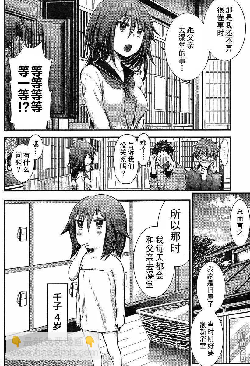 新连载247