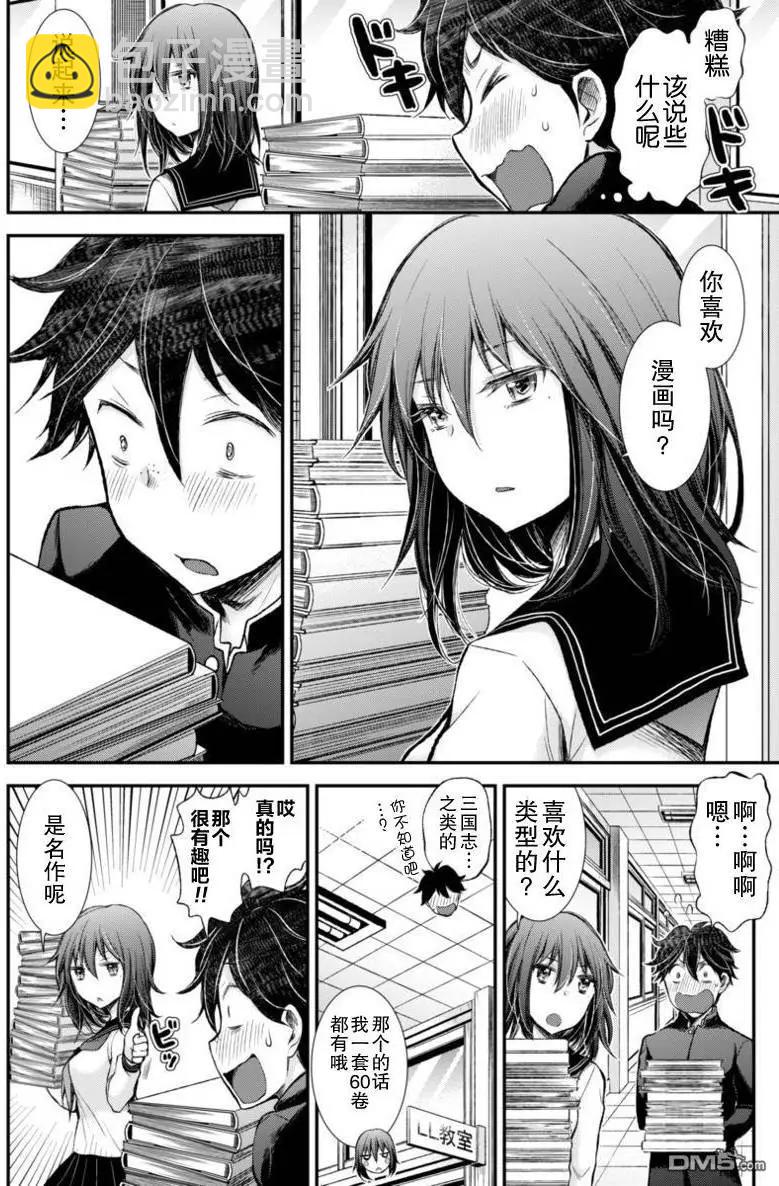 新连载2511