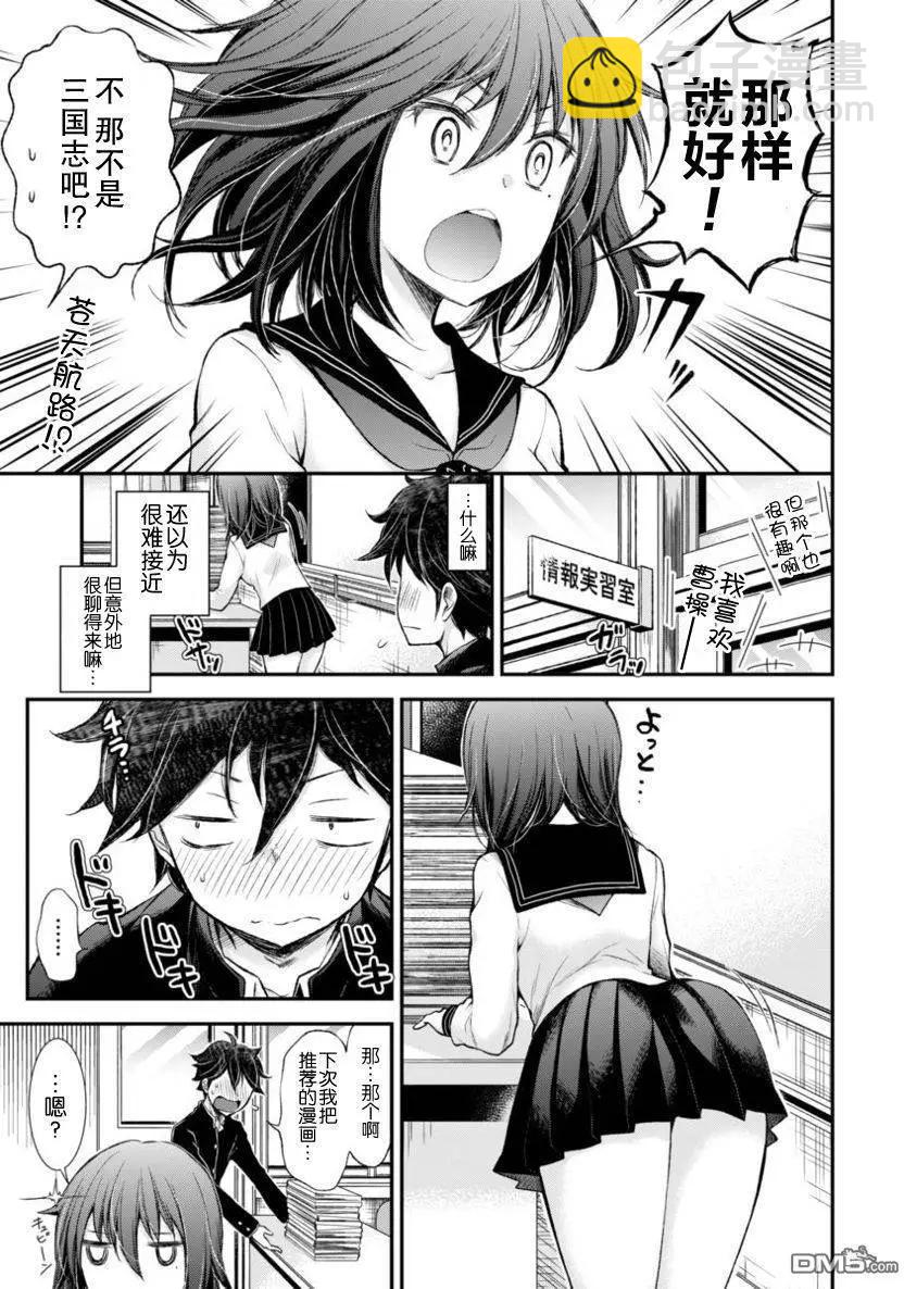 新连载2512