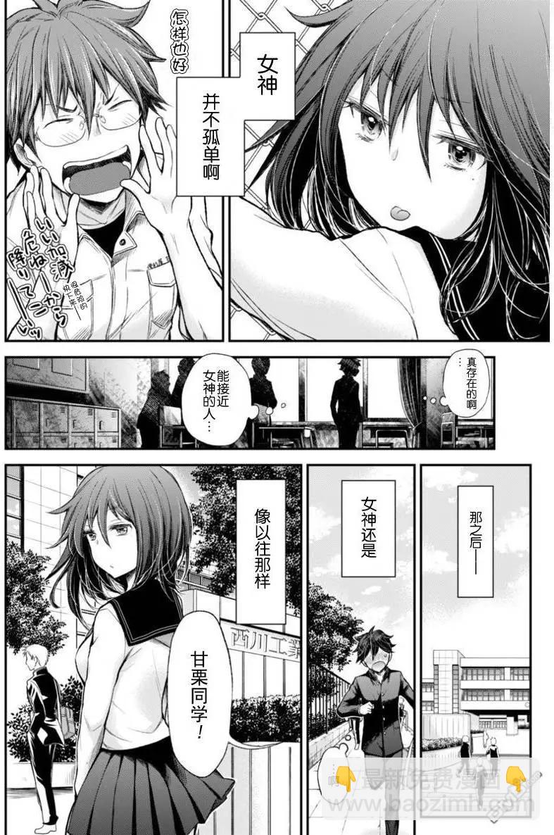 新连载2517