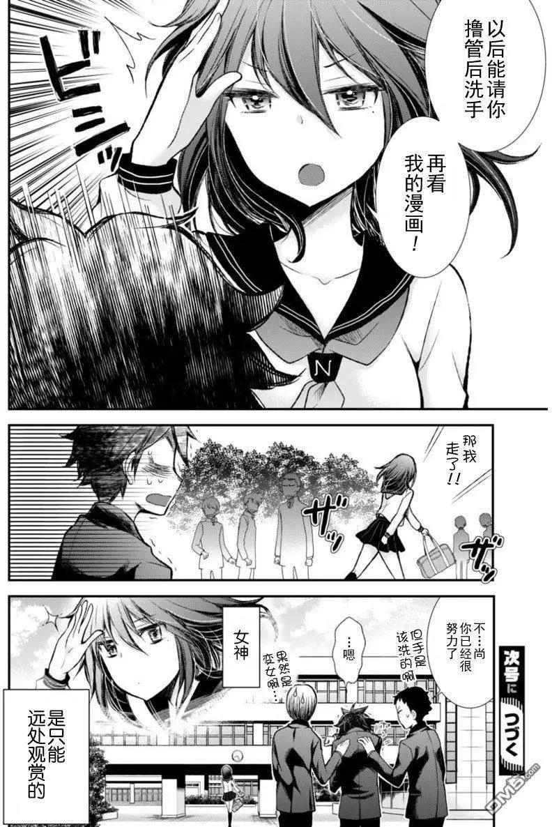 新连载2519