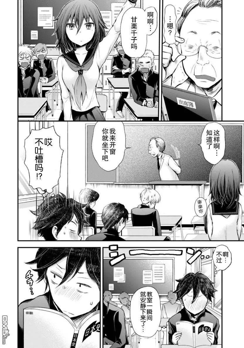 新连载253