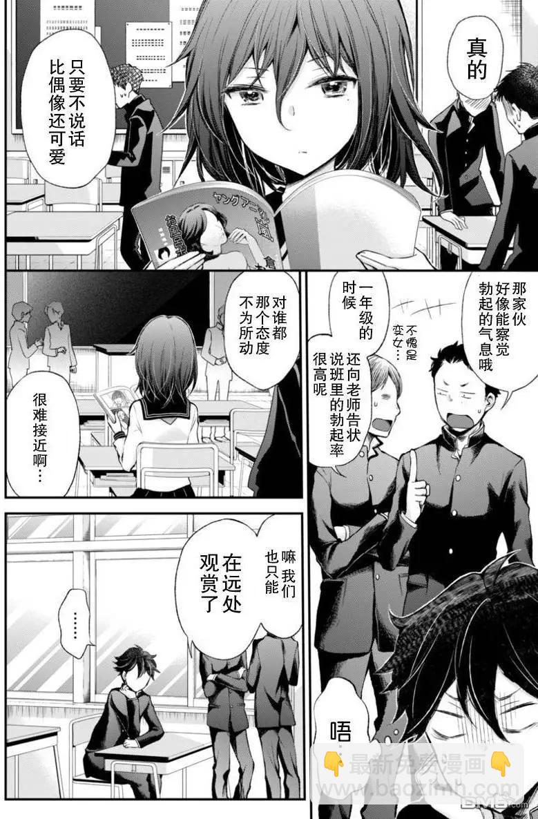 新连载255