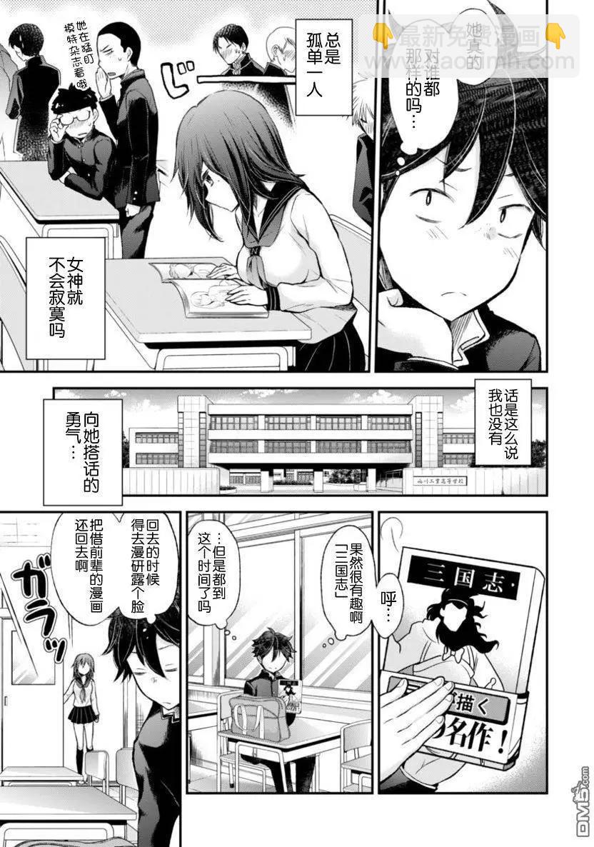 新连载256