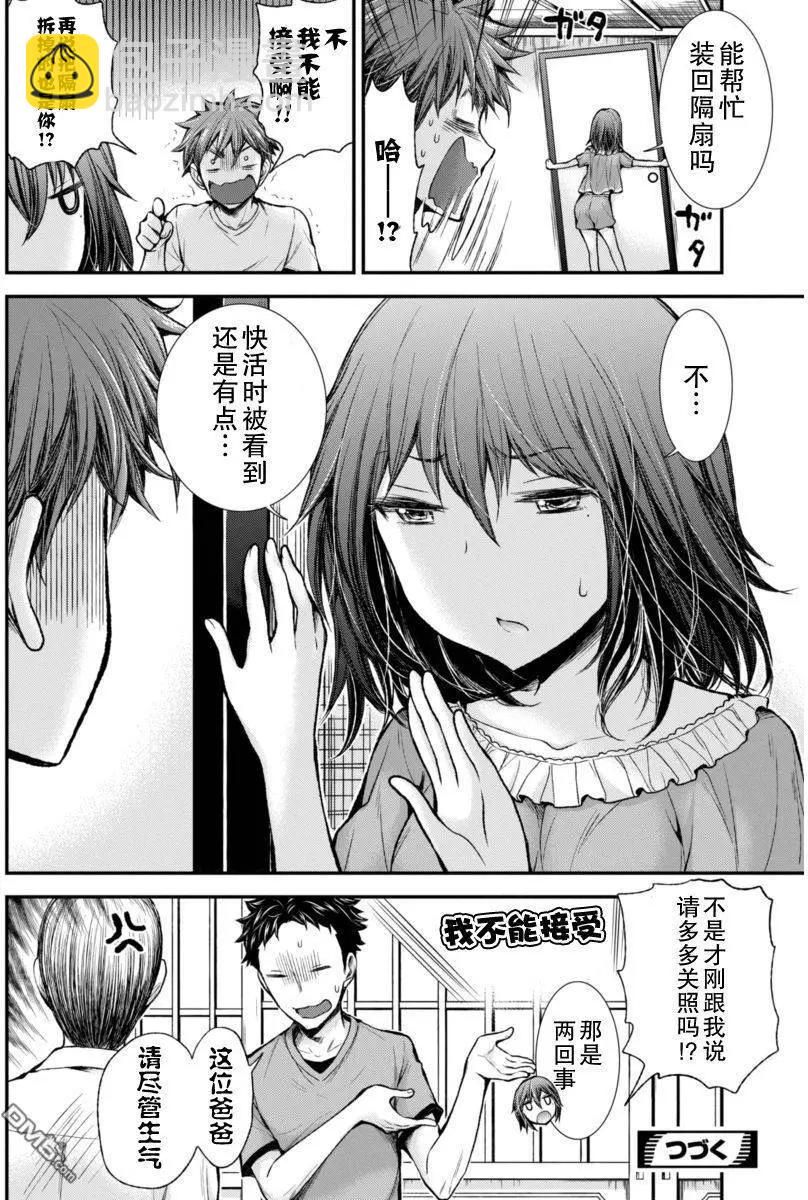 新连载2819