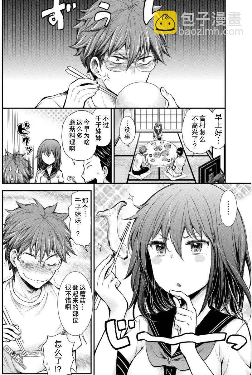 新连载283