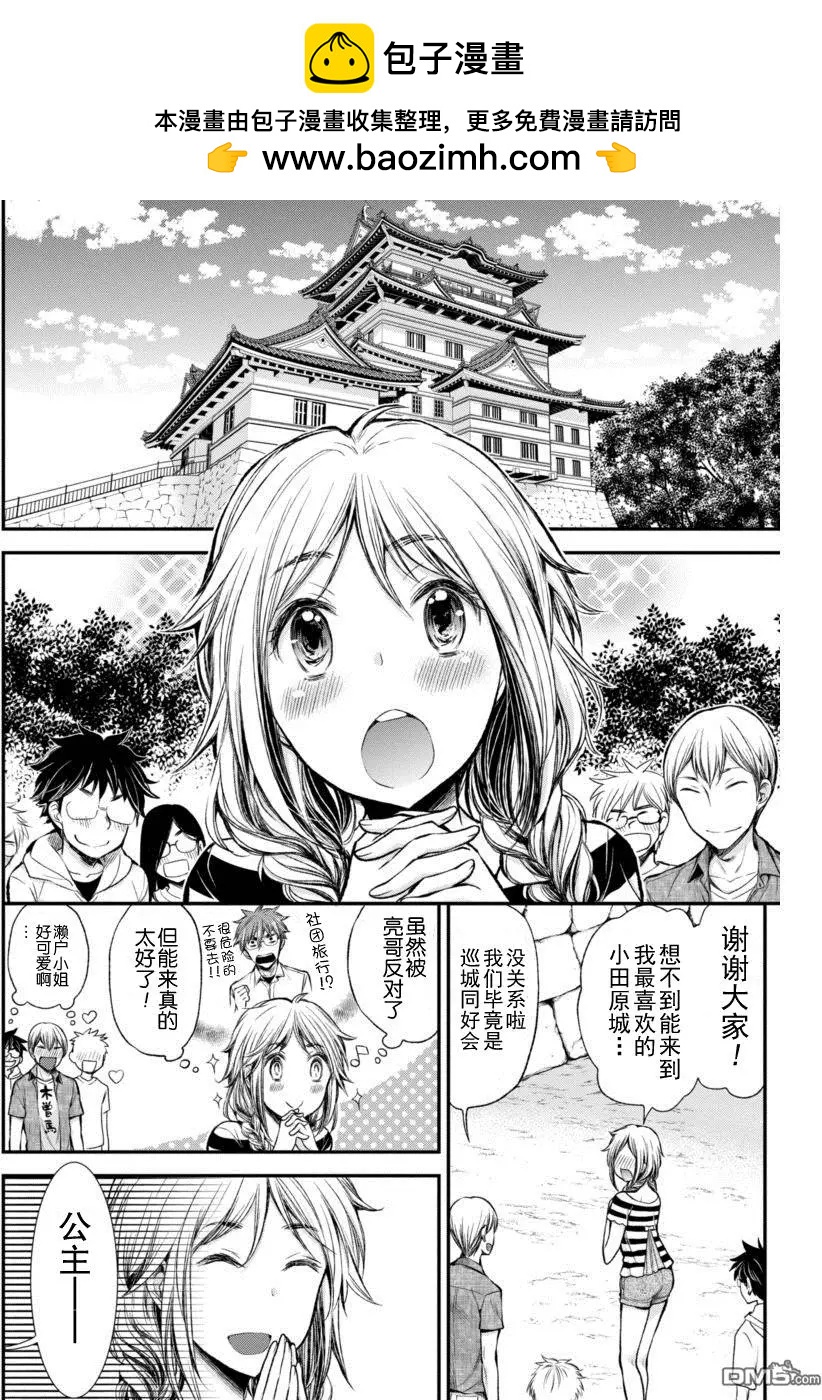新连载291