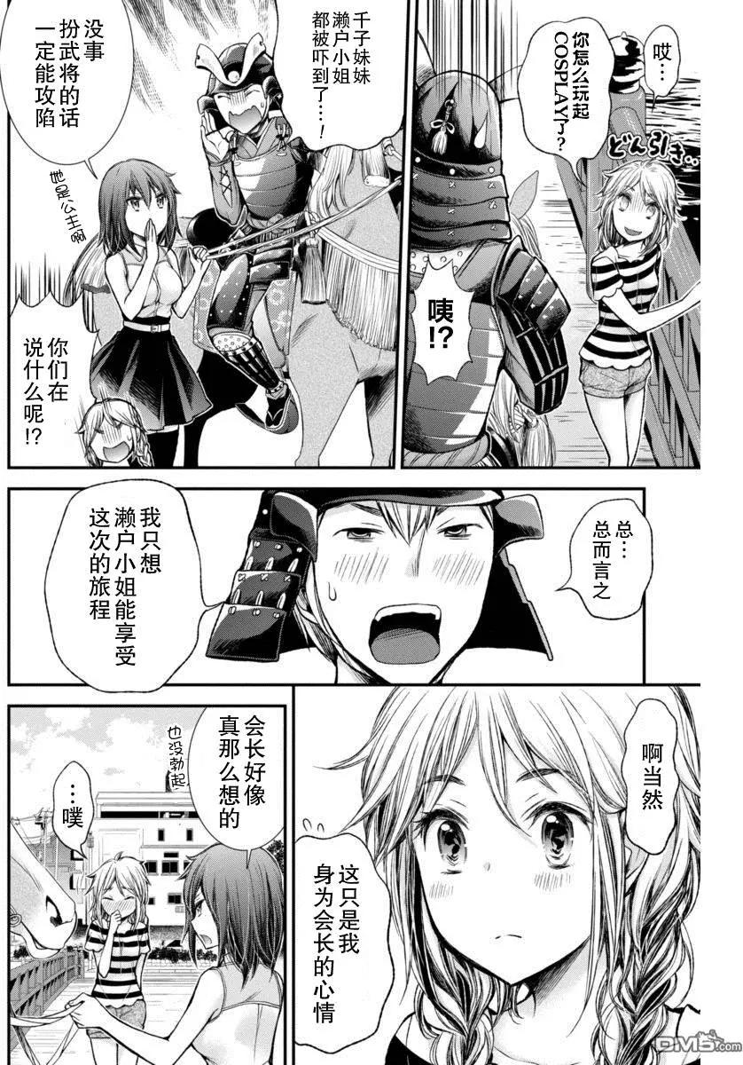 新连载2913